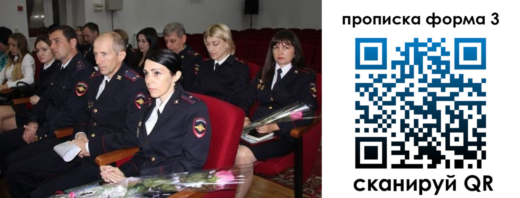 временная регистрация 2025 в Ржеве