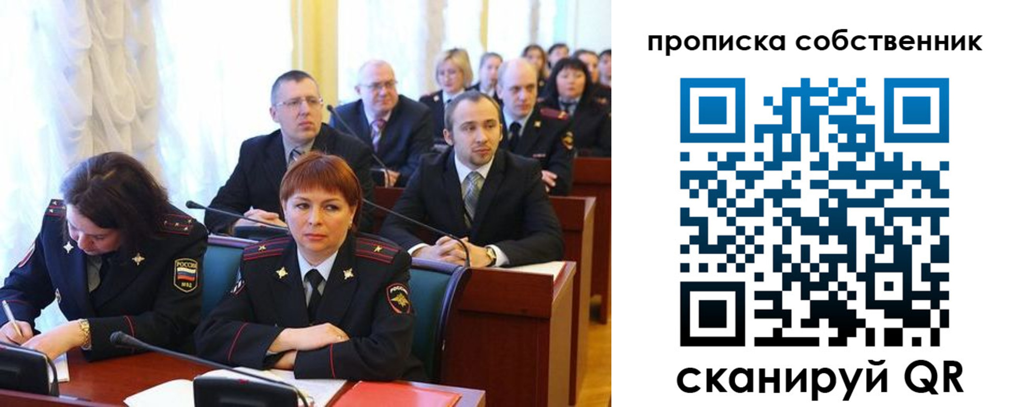 купить прописку в Ржеве