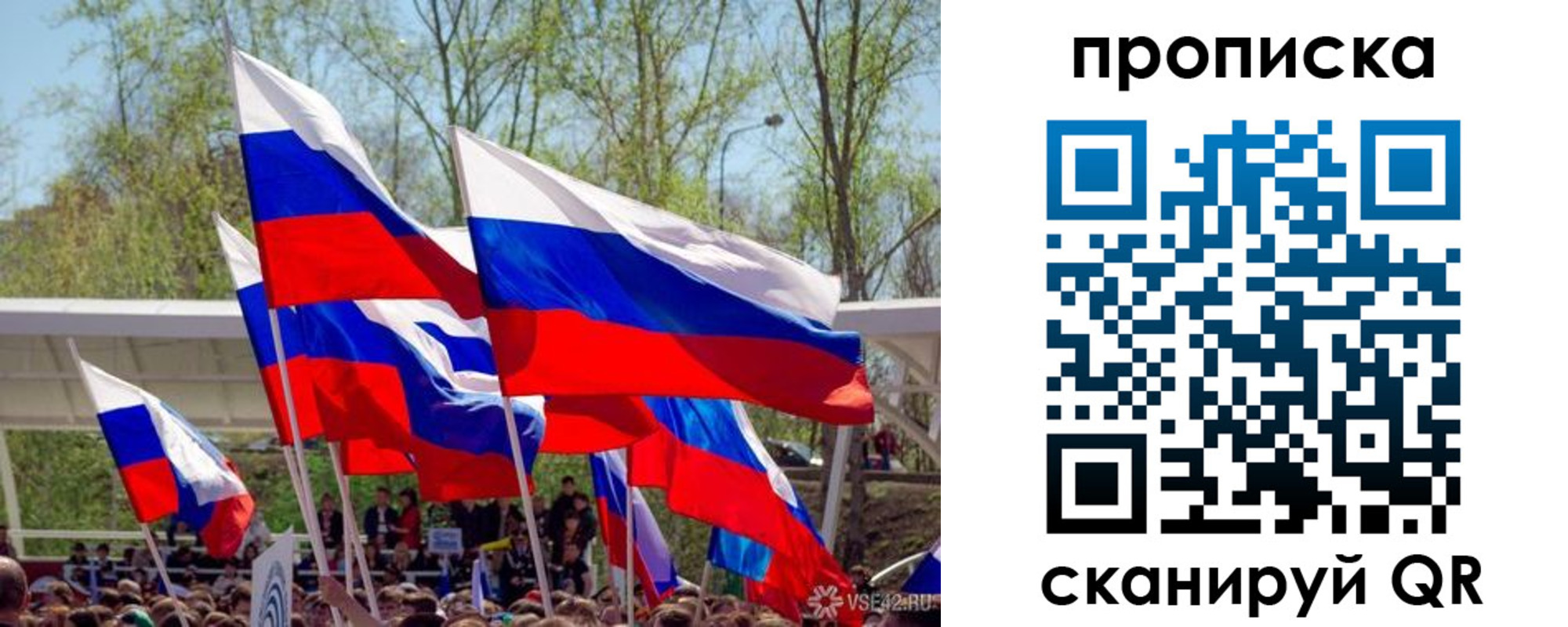 временная регистрация поиск в Ржеве